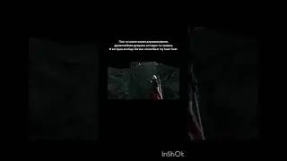 как-то так #рекомендации #recommended #dmc #devilmaycry #dantedmc #devilmaycrydante #dmc4
