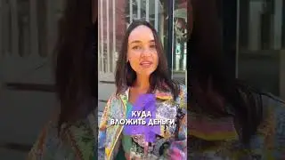 4+ ИМЕТЬ МЫШЛЕНИЕ БЕДНОГО
