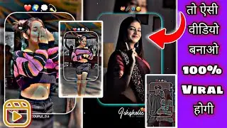 Viral Reels Lo-fi Remix Hd Frame Video Editing In Capcut | Reels Trending Video Editing | Tutorial