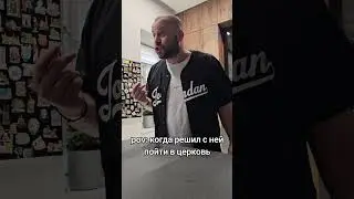 Случай в церкви (inst: funt_odesa)