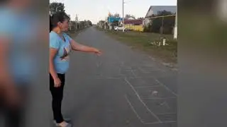 Игра 