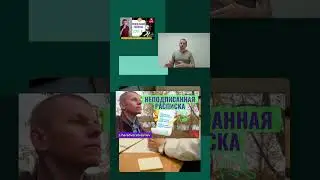 Взыскание 3% годовых #адвокатвасильев #боржник #законодавство #трипроцента #взысканиедолгов
