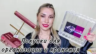 ПОКУПКИ ДЛЯ ДОМА ♦️ ОРГАНИЗАЦИЯ И ХРАНЕНИЕ НА ОСТРОВЕ 🎬 KARINA PAPAG
