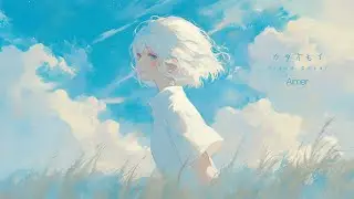 Aimer - 카타오모이 (カタオモイ / 짝사랑) 피아노 커버
