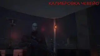 HITMAN 3: 
