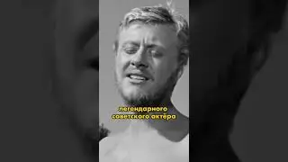 Как связаны Андрей Миронов, репрессии и Самара 