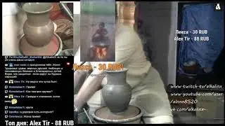 Экскурсия