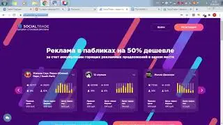 Реклама Vkontakte дешевле чем вы думаете  social trade