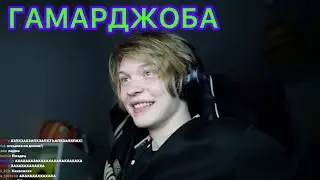 Дипинс говорит по грузински | Роблокс