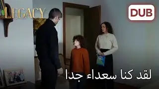 لا يريد يوسف أن ينفصل عن بويراز | الأمانة الحلقة 954