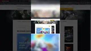 Ивенты и Акции Lineage 2 Russia