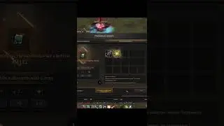 ТОЧИМ СЕРЬГУ ОХОТНИКА НА +7 Lineage 2 Essence 