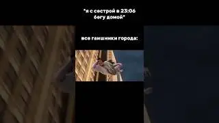 да.. #простовалерия @user-oo2zb2ux1p #шортс #гаишник #юмор #мем #актив #лето2024