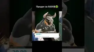 Вот Как Продать NFT за $500.000 !