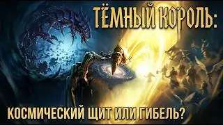 DARK KING VS. THE HIVE: Who is the real 