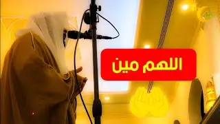 دعاء بصوت الشيخ أنس جلهوم من صلاة التهجد رمضان ٢٠٢٥ من الشارقة