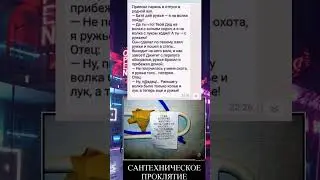 Мемология вселенной 