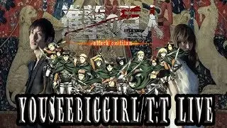 Attack on Titan OST - YouSeeBIGGIRL/T:T ft. Gemie【LIVE】HD LYRICS