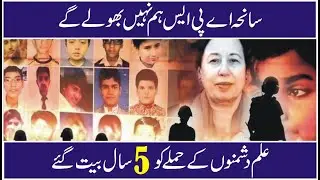 APS Attack Peshawar 5 year Complete