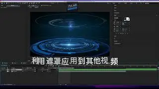 AE百叶窗卡片擦除遮罩应用