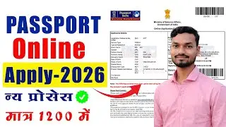 Passport Online Kaise Banaye 2026 | Step by Step Process in Hindi 