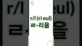 learn Korean consonants. #bts #learnkorean #shorts #youtubeshorts