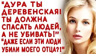 «С нетерпением ждем вас в гости» они согласились, не представляя чем все закончится