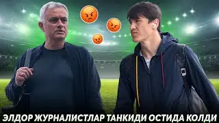 ЭЛДОРНИНГ ИМКОНИЯТЛАРИ ЖУДА ПАСТ БАХОЛАНМОКДА !!! ШОМУРОДОВ ЖИДДИЙ ТАНКИДЛАР ОСТИДА КОЛДИ !!!