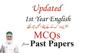 V176 First Year English MCQs upto 2024 || 11th English MCQs With Solution || MCQs From Past Papers
