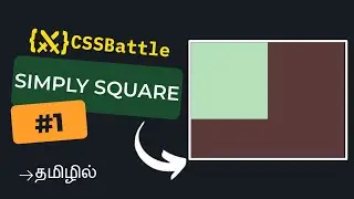 CSS Battle - Simply Square | Target #1 | Tamil | Beginner Friendly Solution | CSS Challenge
