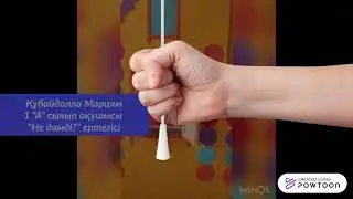 "Жас ертегішілер" мектепішілік сайысының қорытындысы