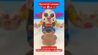 😈КОШЕЛЁК ИЛИ ЖИЗНЬ ?! Бедный Фредди Фазбер 😭#shotrs #прикол