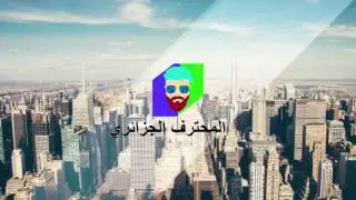 حل مشكلة video codec open failed في برنامج camtasia studio