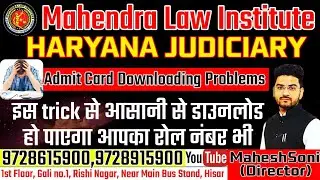 How to Download Haryana Judiciary Admit Card. Downloading Problems! #hjs #admitcard #hjs2024 #error