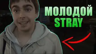 Молодой Стрей начал говорить по немецкий .