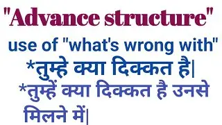 Advance structure in English|| #advance structure