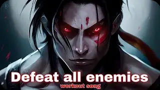 Defeat all enemies💠Workout Song💠gym | #music #trending #gymmotivation #gymworkout #edit