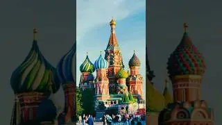 Любимая Москва