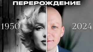 ВСЯ ПРАВДА про перерождение! Жизнь после смерти! УЗНАЙ свое предназначение за 9 минут