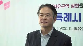 NSP통신-이동환 고양특례시장, 첫 국외출장서 아시아 챔피언 도시 위상 강화