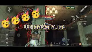 Школа смерти 7 сезон 95 этаж . Прохождение с хитростью ;)