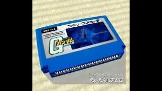 Forever Amuro/Mobile Suit Gundam 8bit