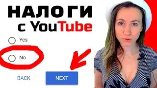 Как указать налоговую информацию в AdSense 2021