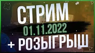 Крутим рулеточку и осла | Розыгрыш алмазов | Hustle Castle