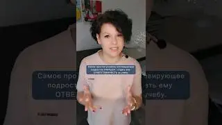 Самое приятное решение мотивирующее подростка учиться – отдать ему ответственность за учёбу