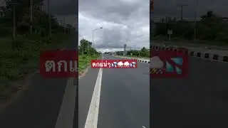 ตกแน่ๆ💦💧🌧️⛈️