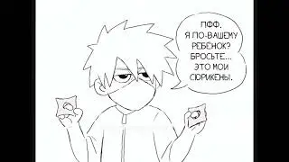 И да,это снова я