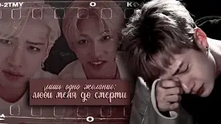 [FMV] Bang Chan ✘ Lee Felix  ● Can't Pretend「ff: 