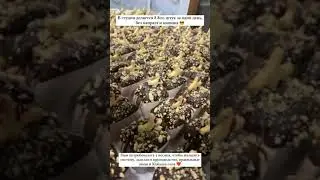 8800 Макаронс в ДЕНЬ 