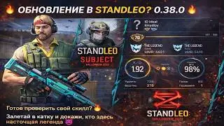 REVIEW OF THE NEW UPDATE 3.4 IN STANDLEO 